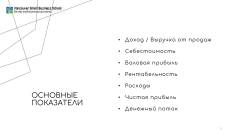 image-slider-with-thumbnail5.jpeg